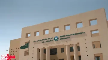 تحوّل الرياض البلدي: دمج 16 بلدية في 5 قطاعات لتعزيز جودة الحياة